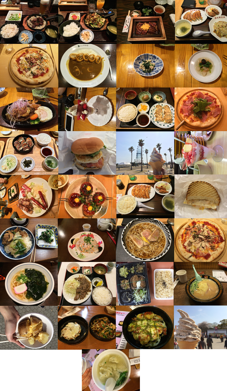 food 14年3月